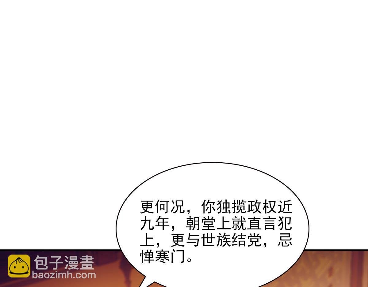 099追随