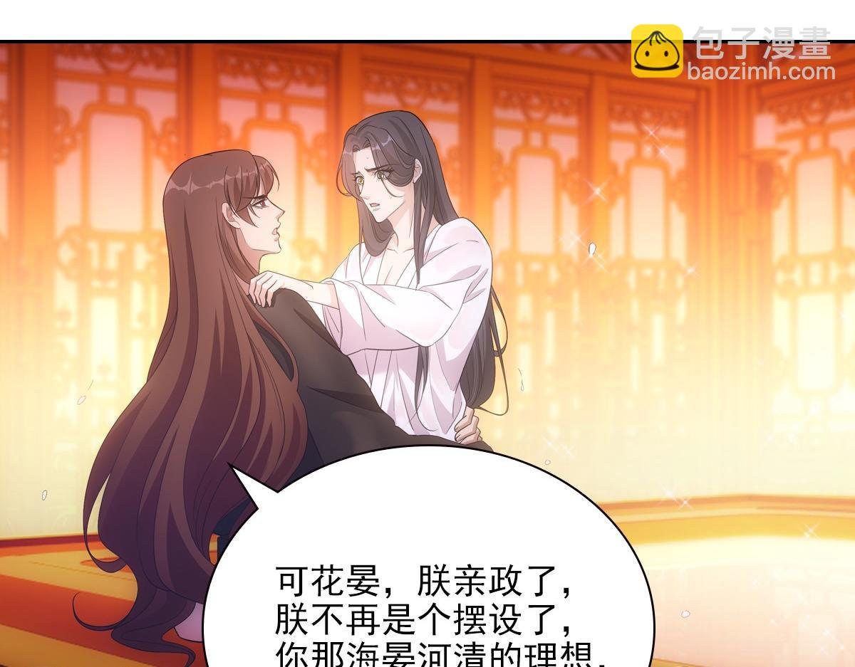 099追随
