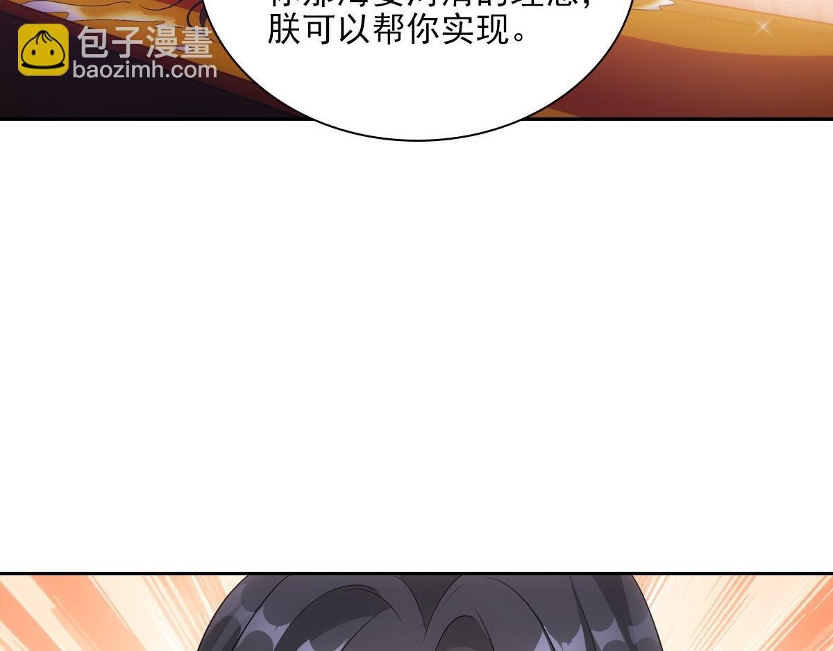 099追随