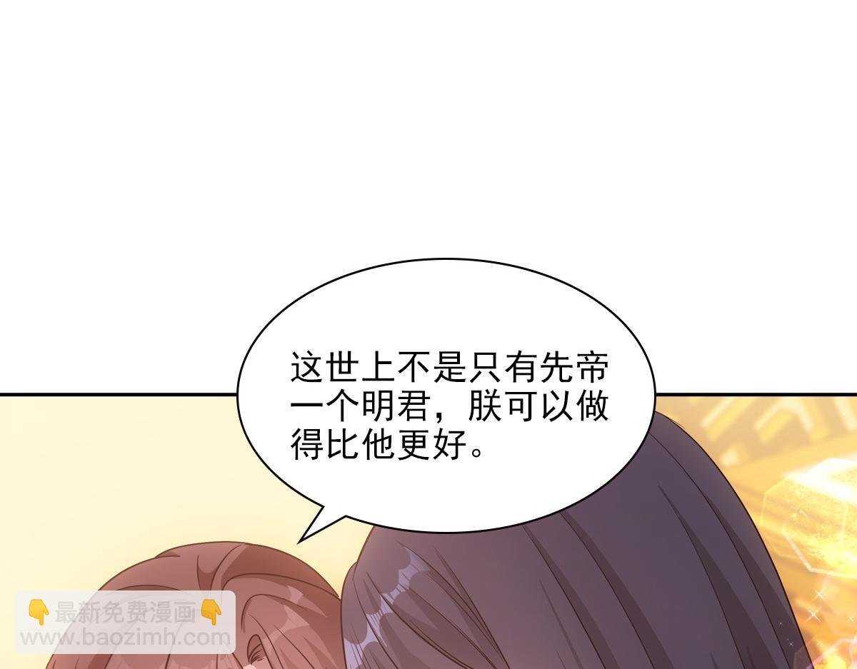 099追随