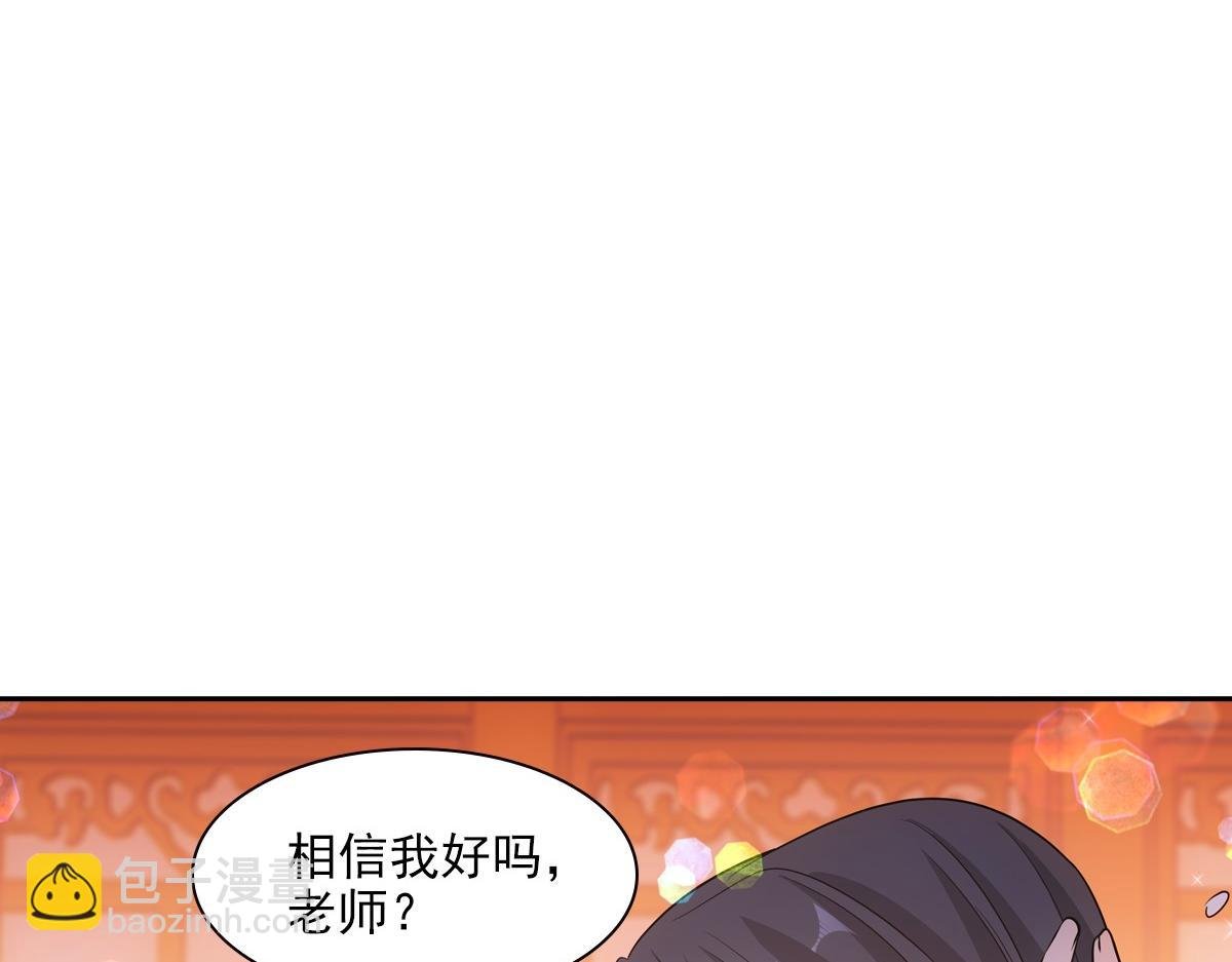 099追随