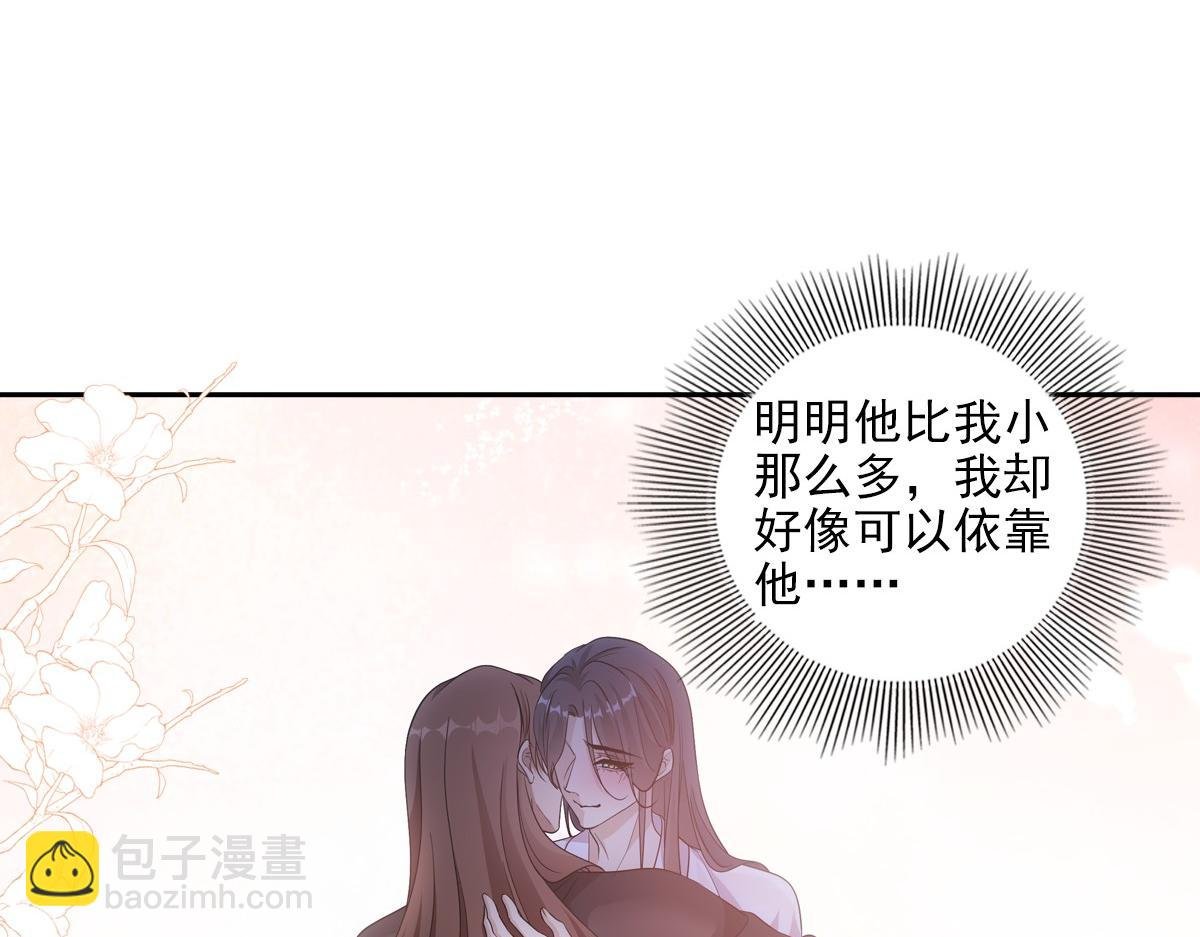 099追随