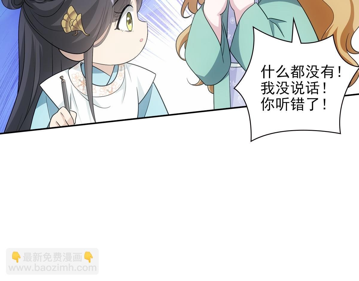 101女孩