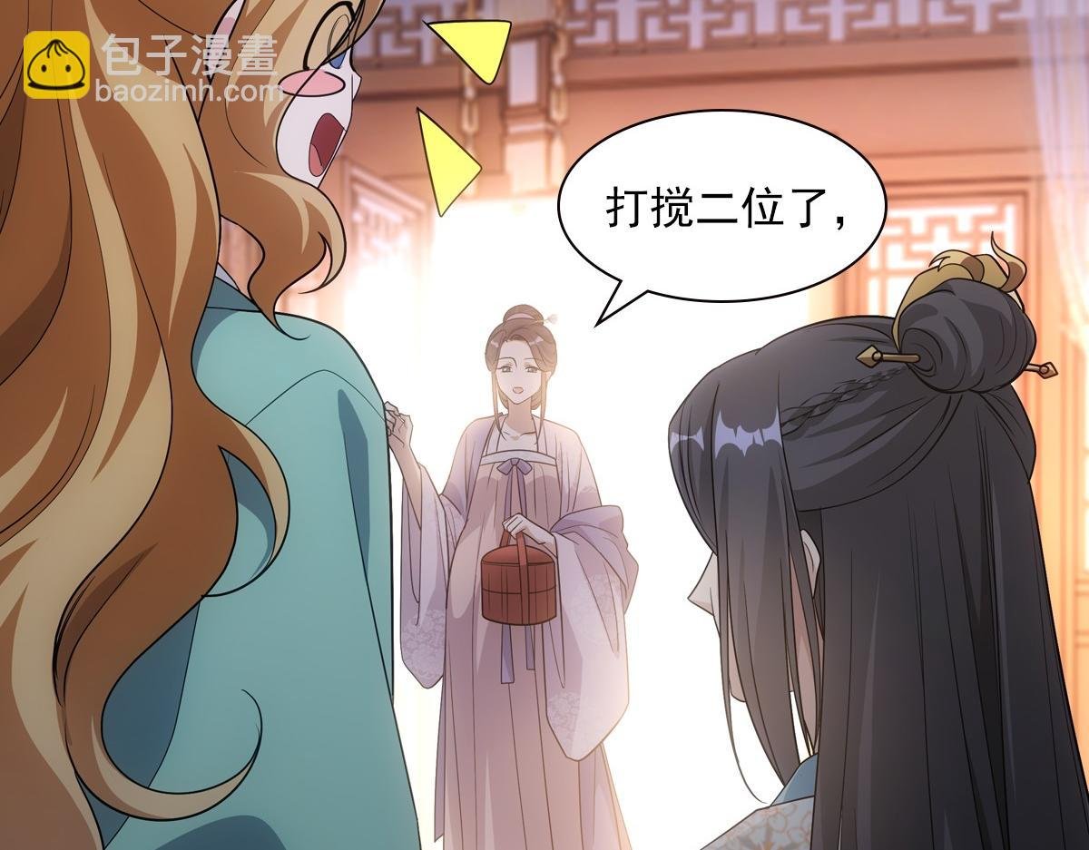 101女孩