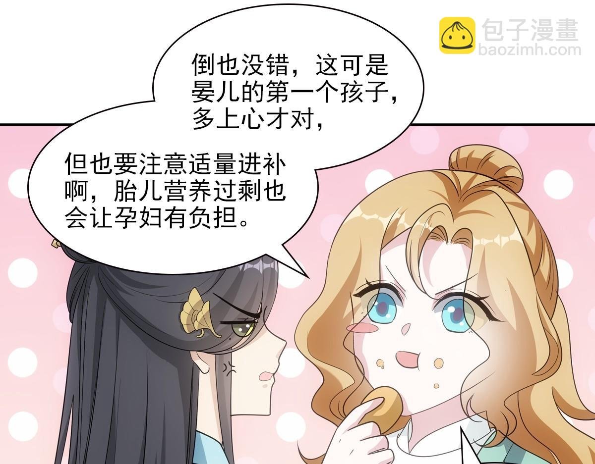 101女孩