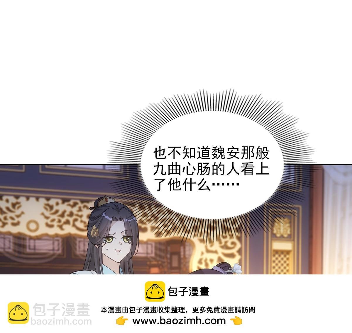 101女孩