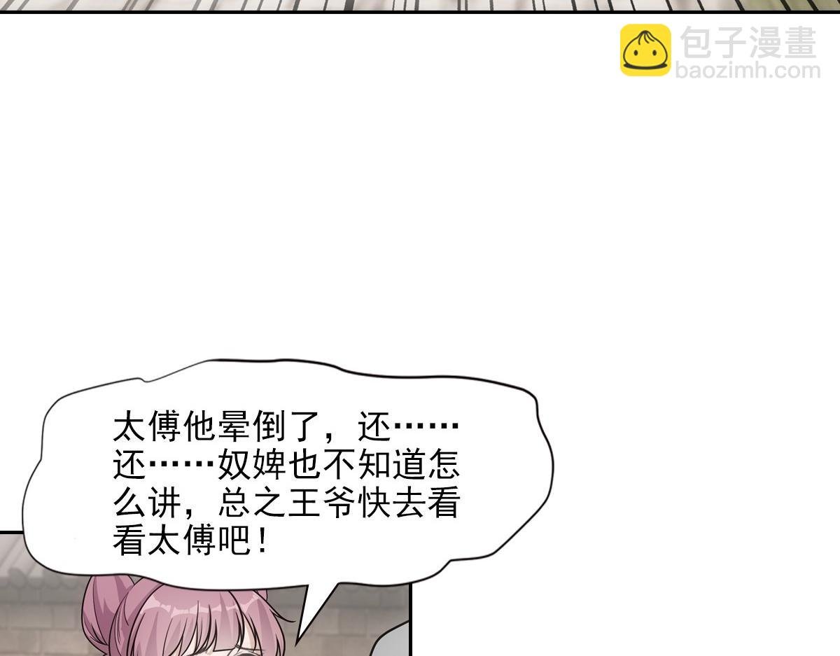 103痴痴