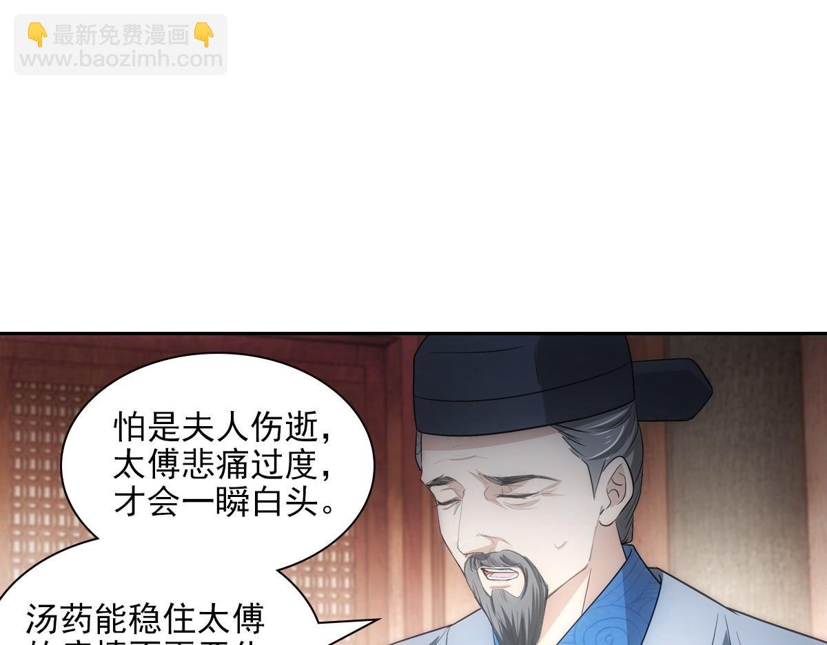 103痴痴