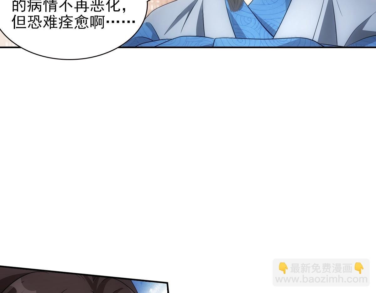103痴痴