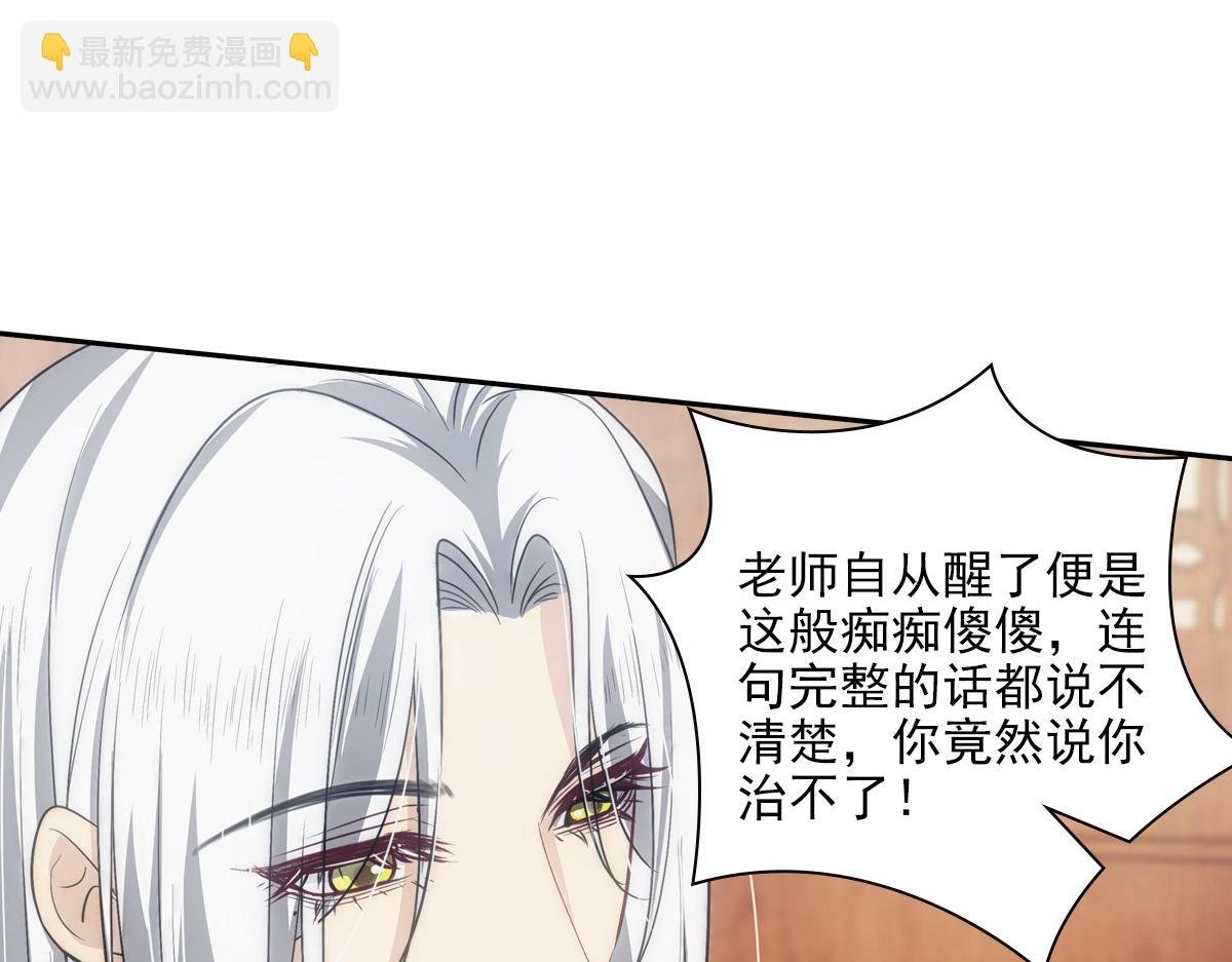 103痴痴