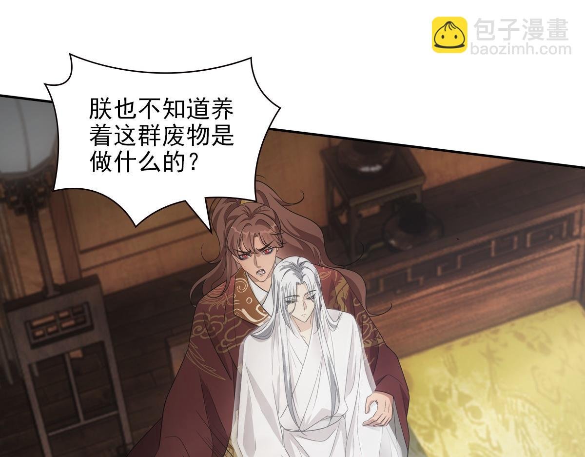 103痴痴