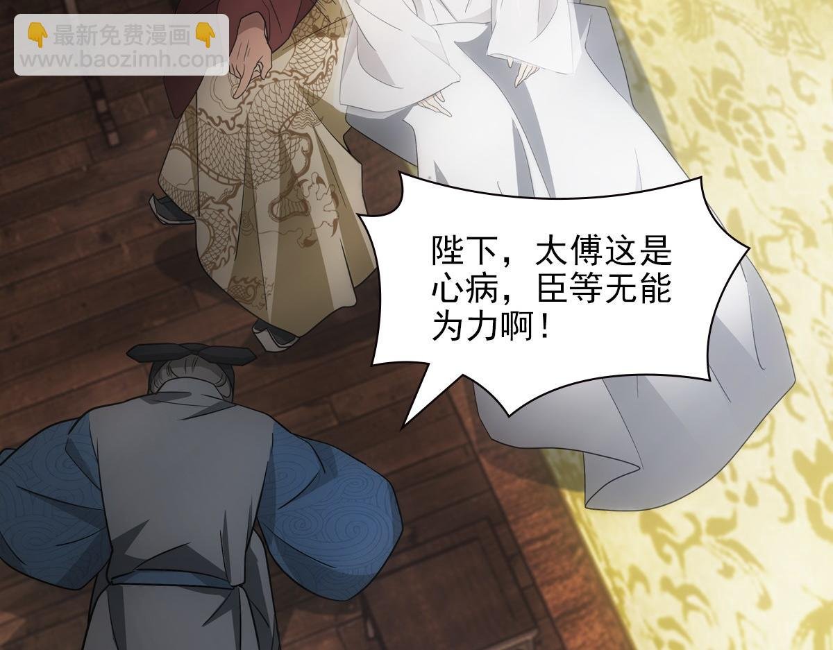 103痴痴