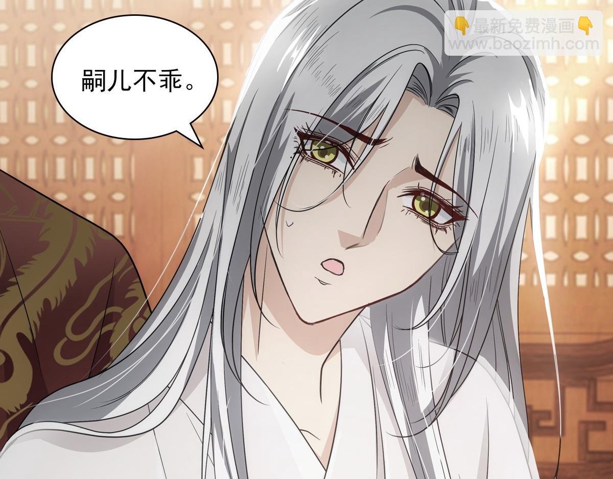 103痴痴