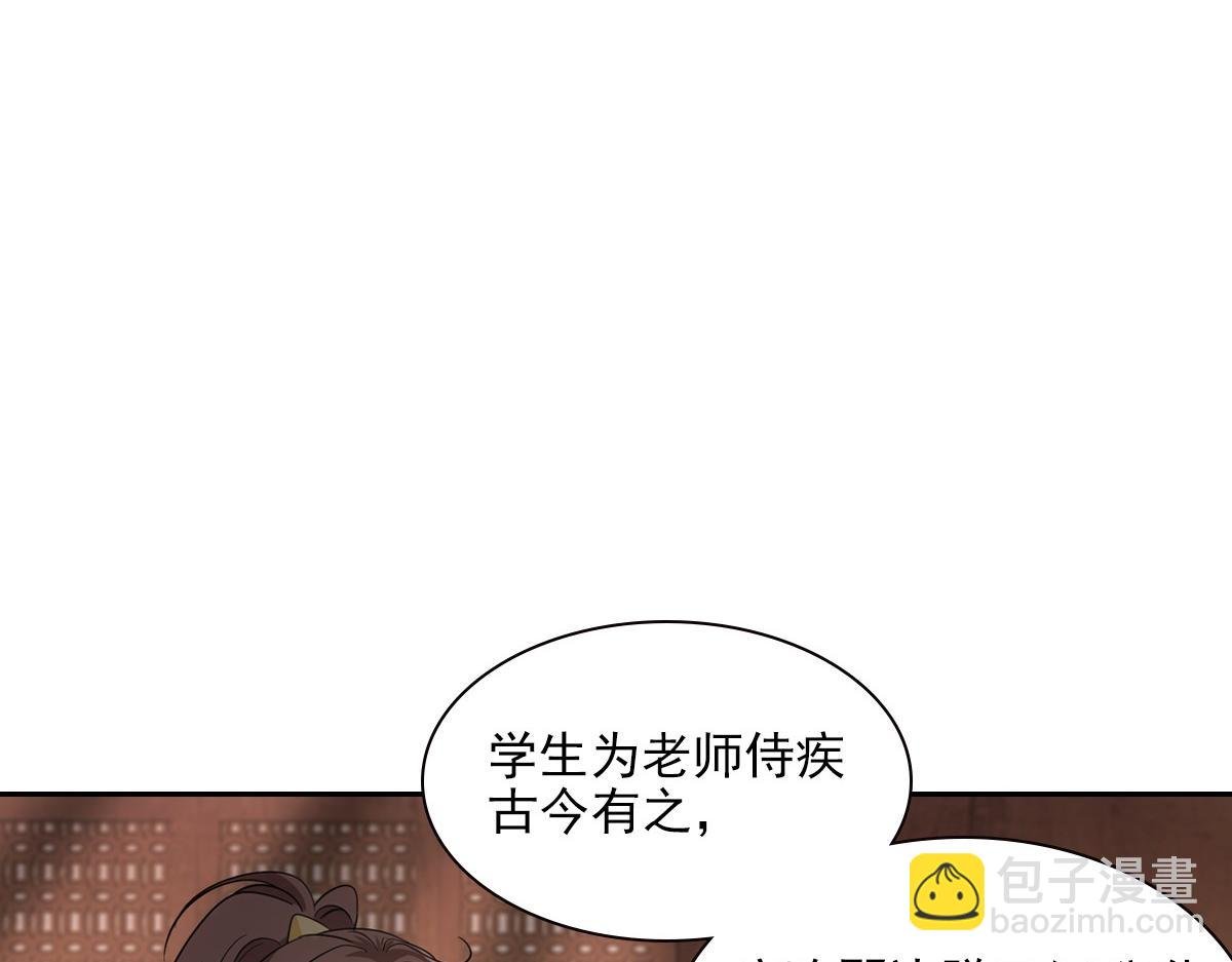 103痴痴