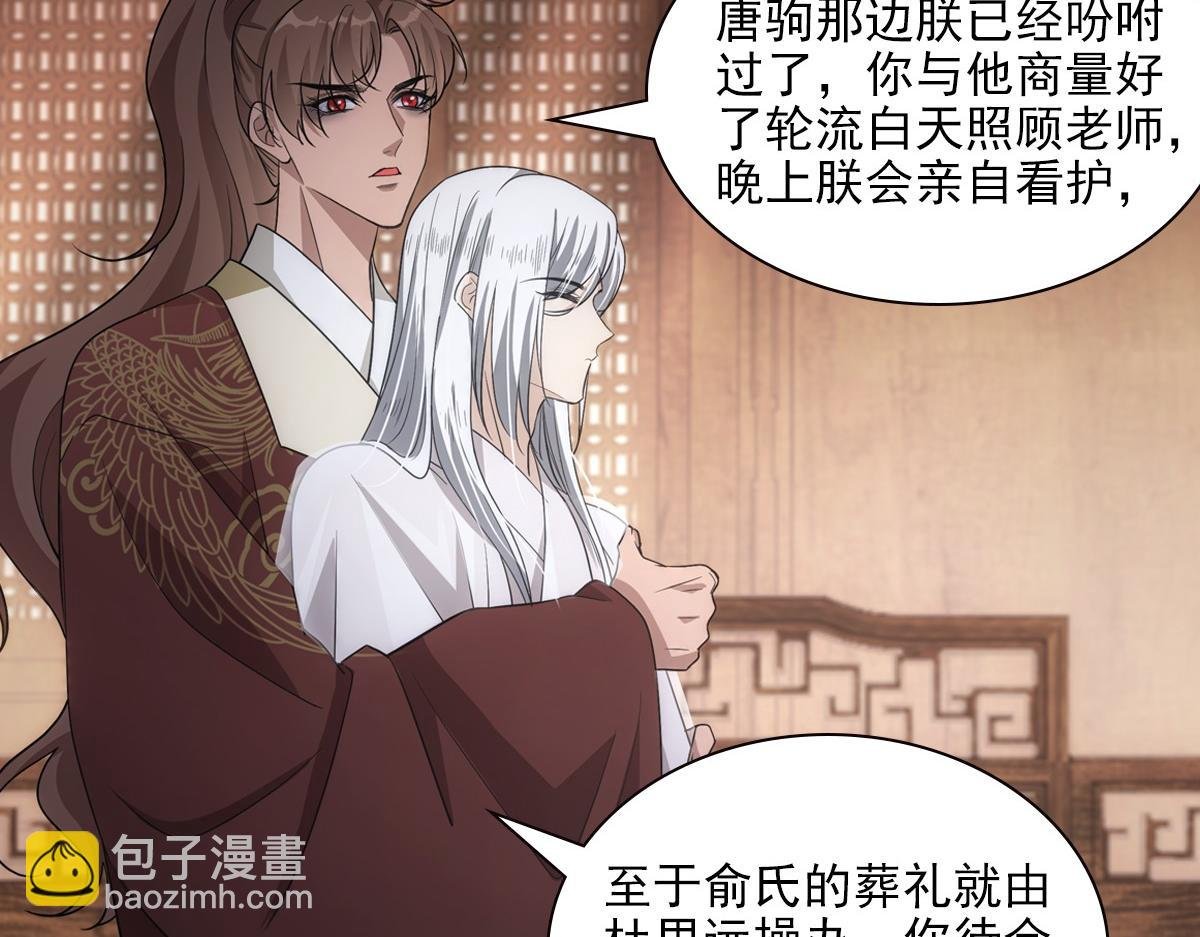 103痴痴
