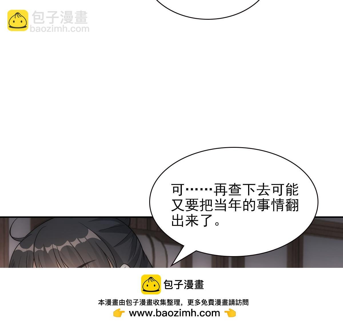 103痴痴