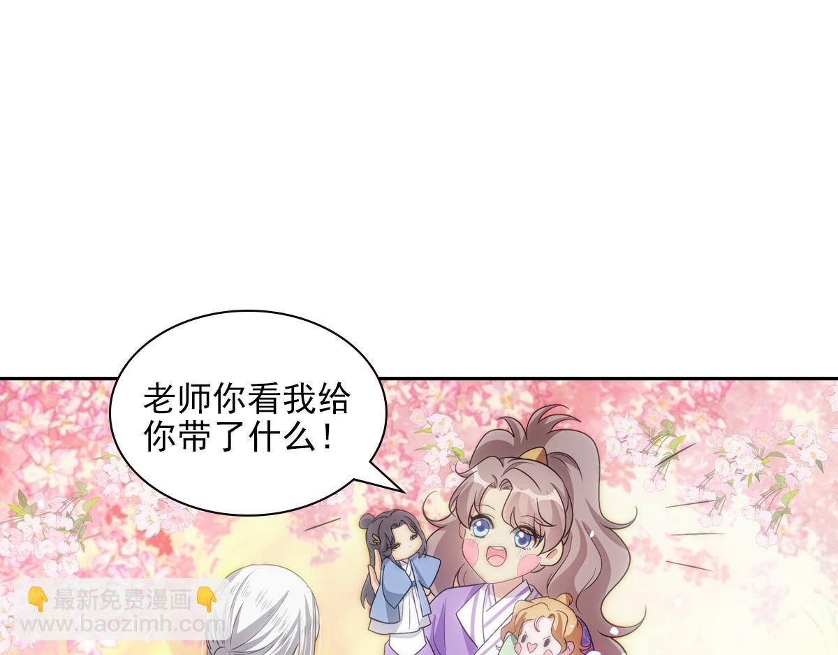 104好甜