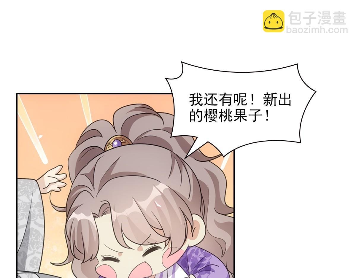 104好甜