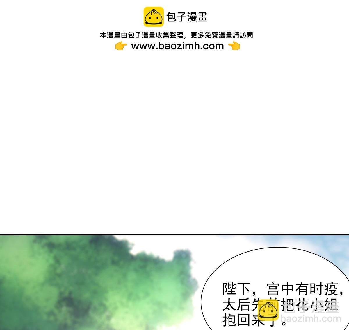 106弱小