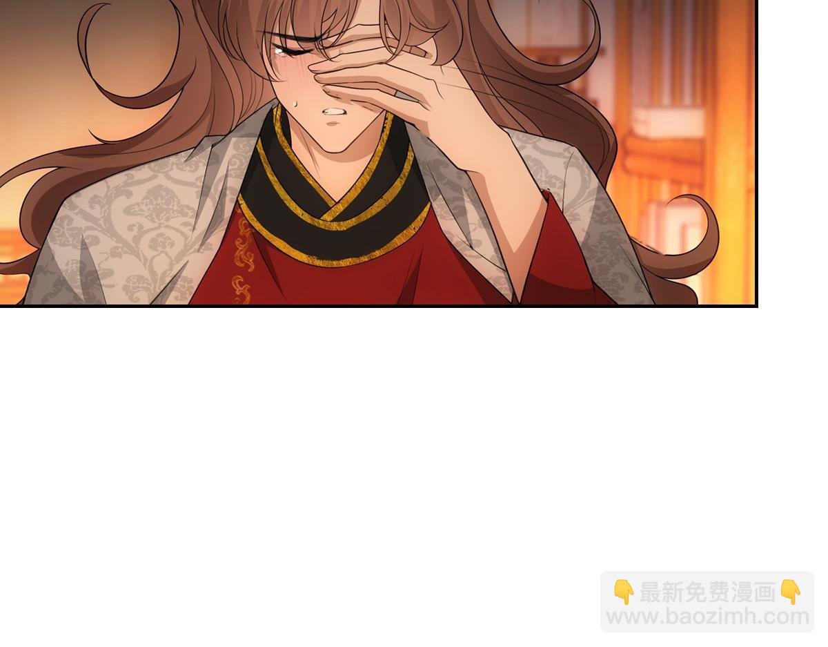 108衷肠