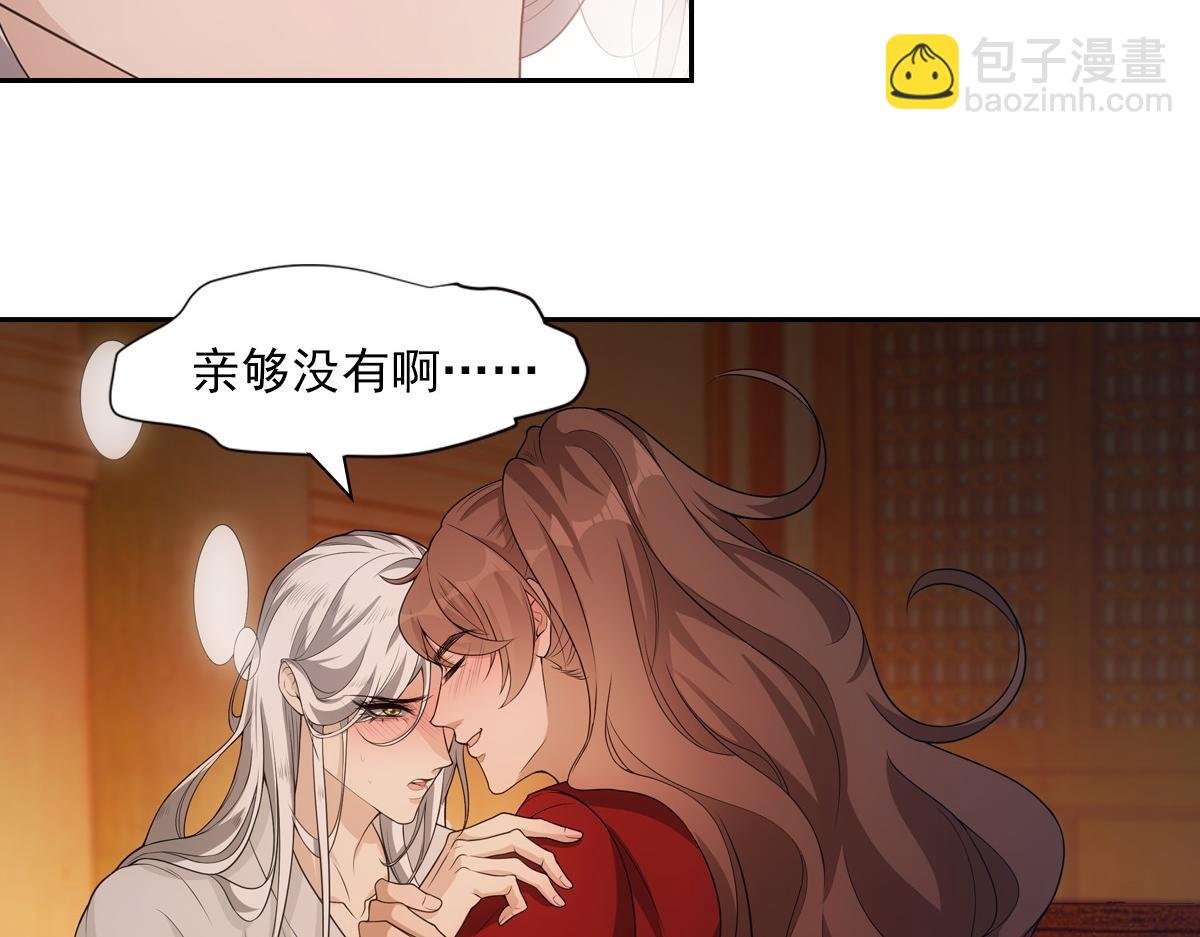 108衷肠