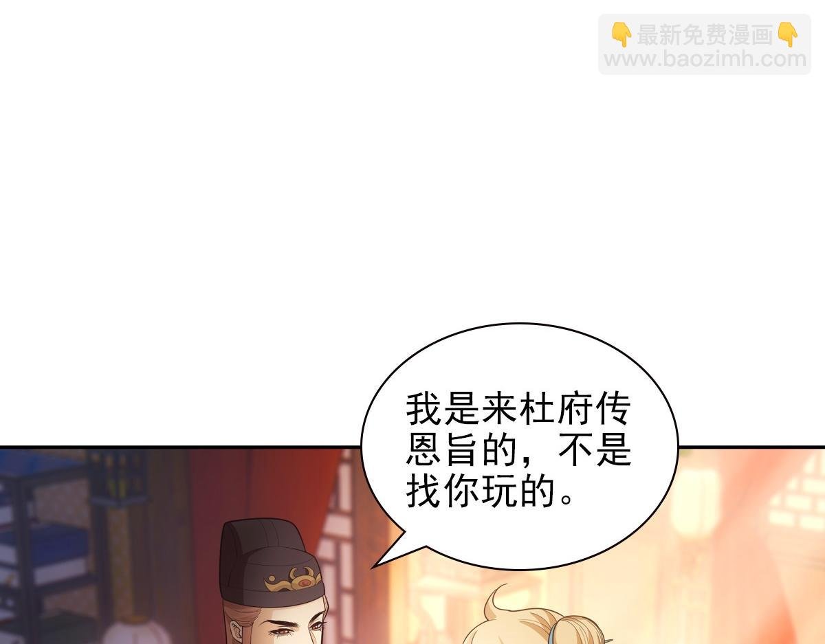 109软饭