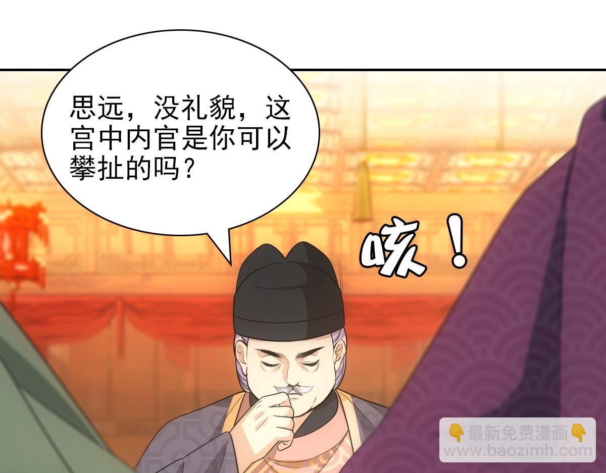 109软饭