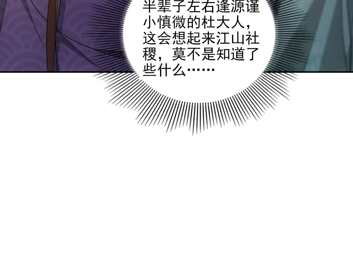 109软饭