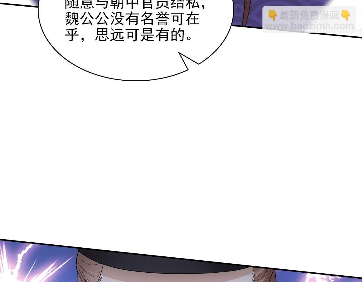 109软饭