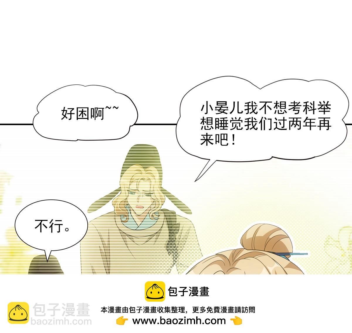 109软饭