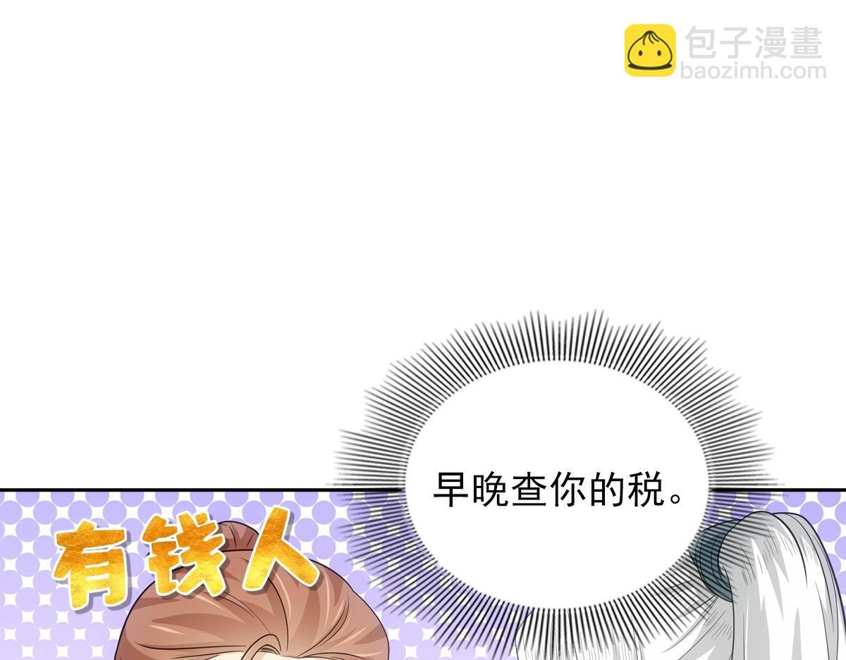 110内官