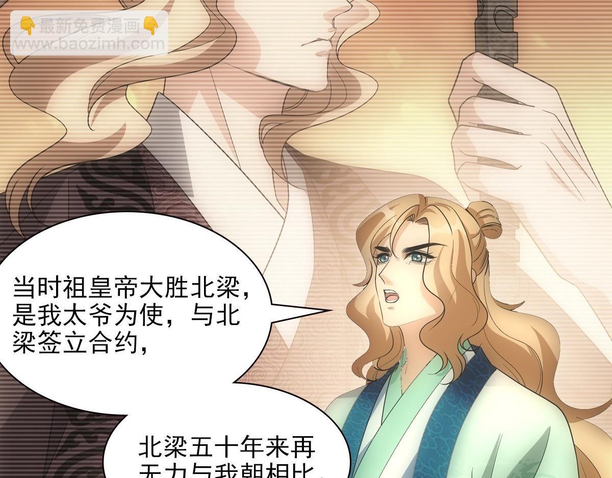 112听旨