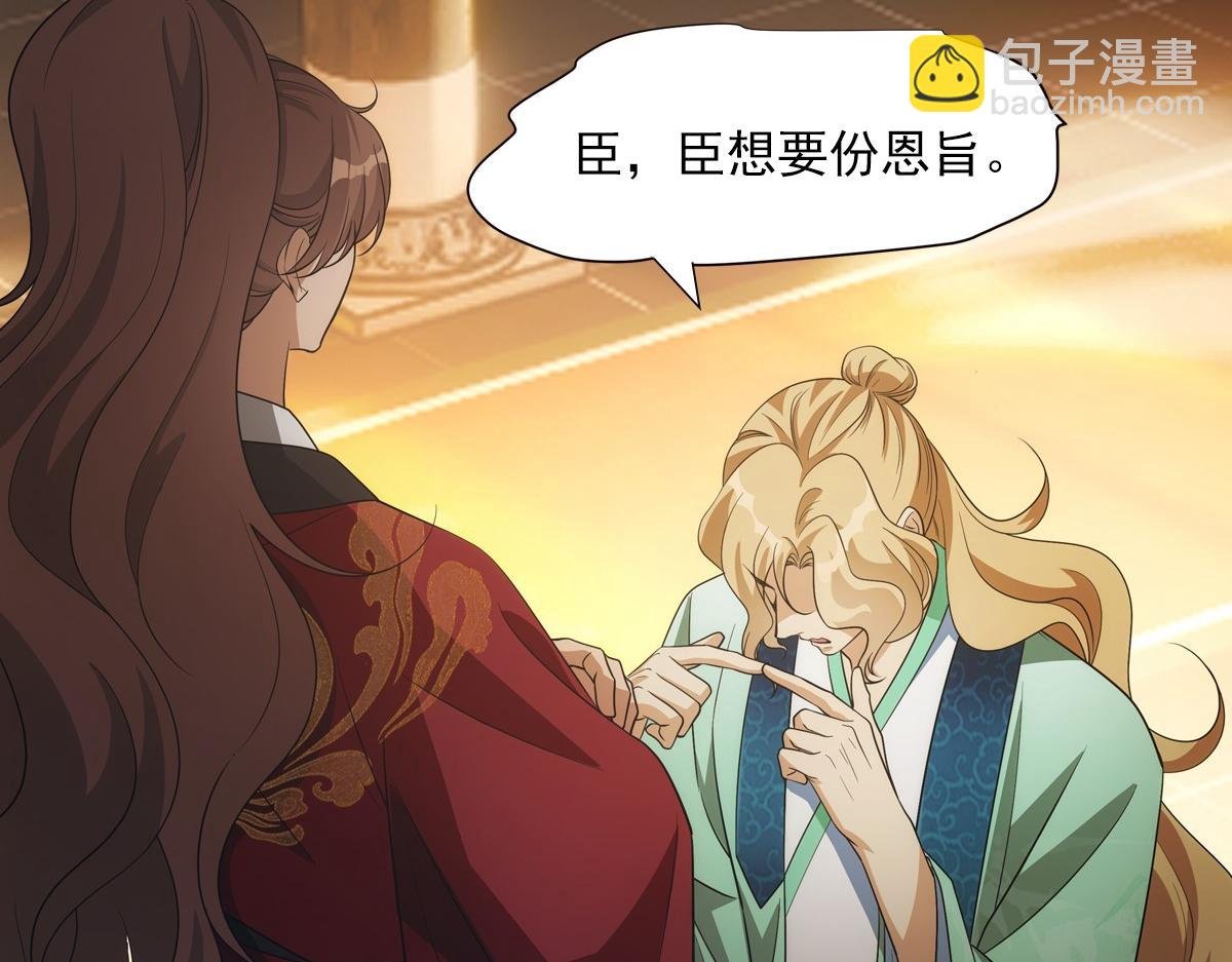 112听旨