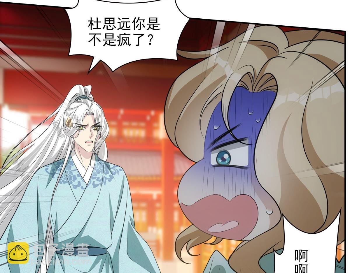 112听旨