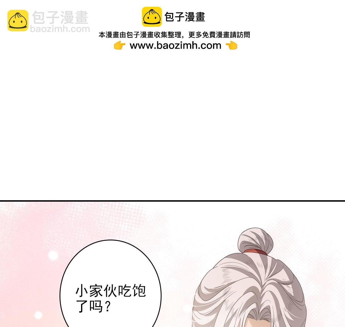 113忙乱