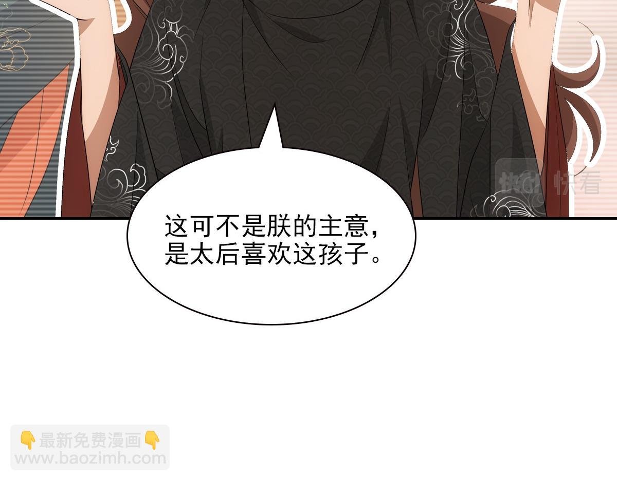 113忙乱
