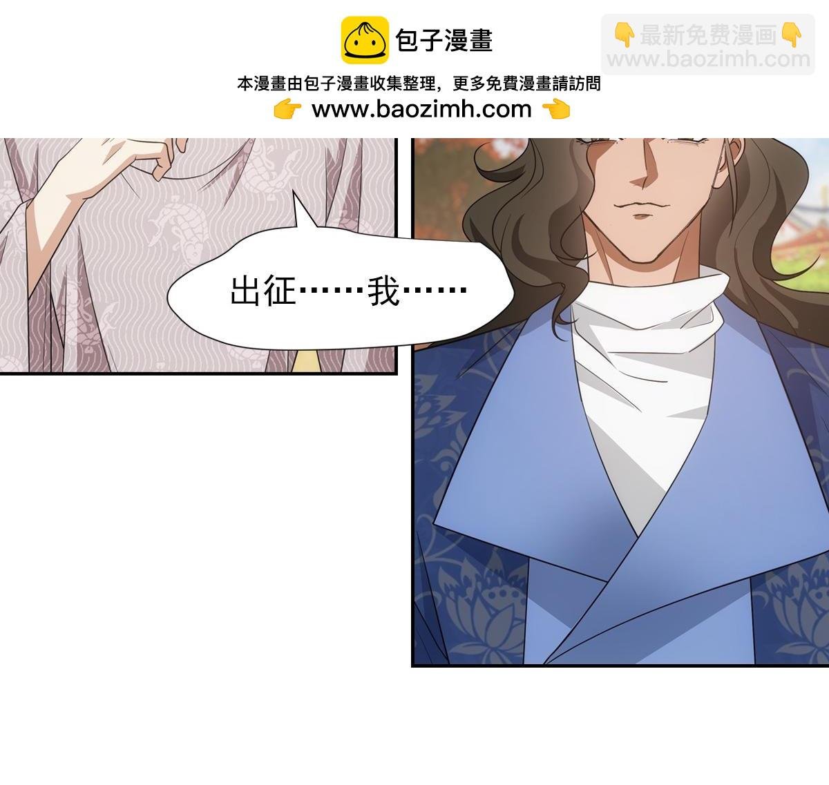 114 急报