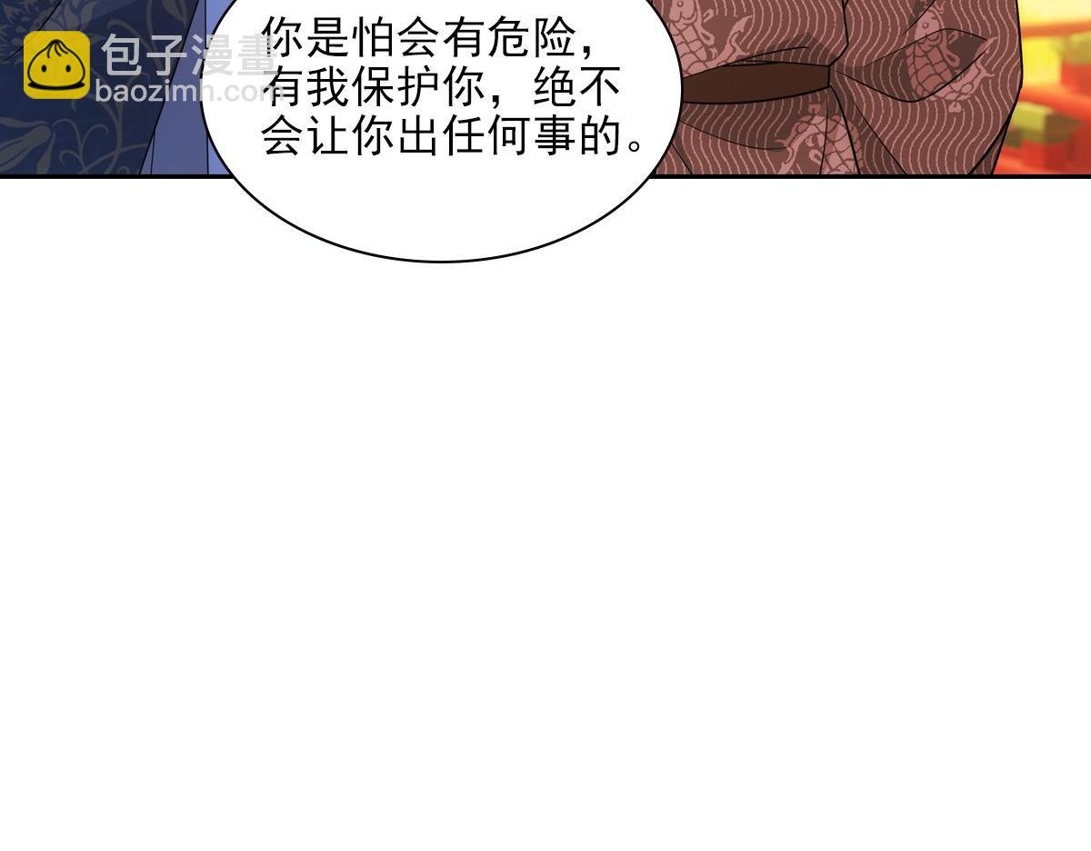 114 急报