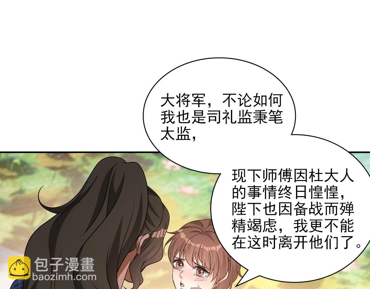 114 急报
