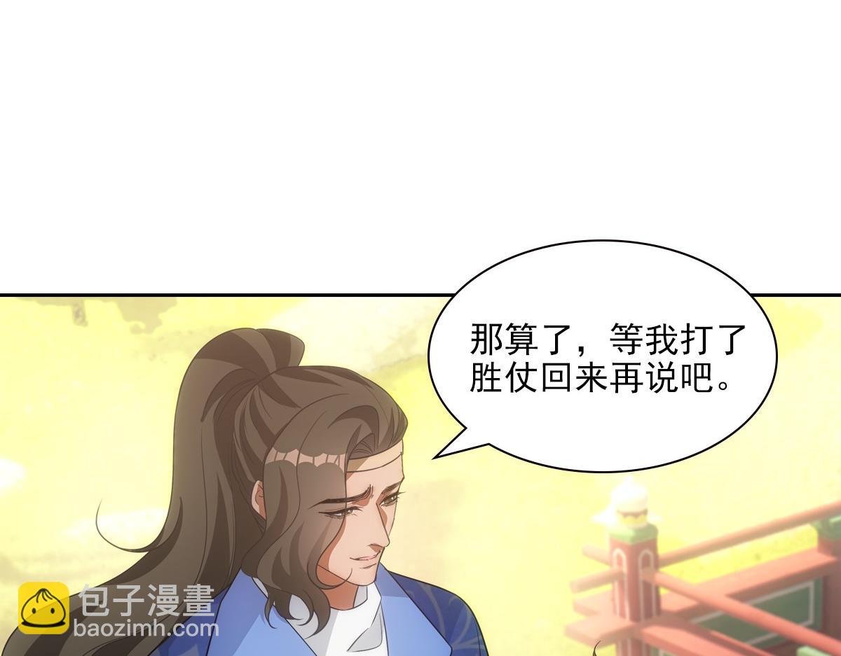 114 急报