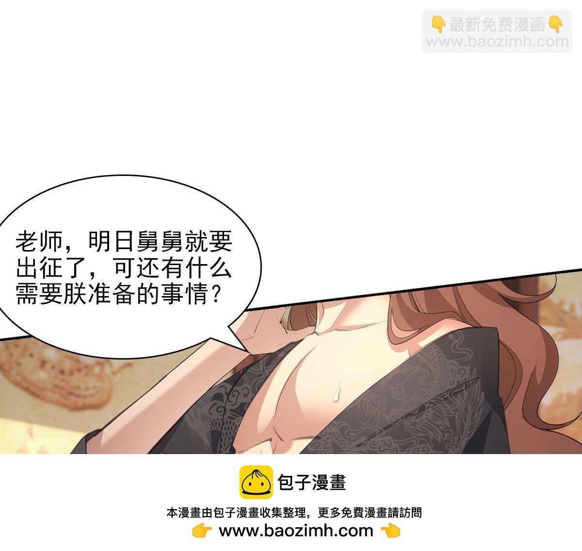 114 急报