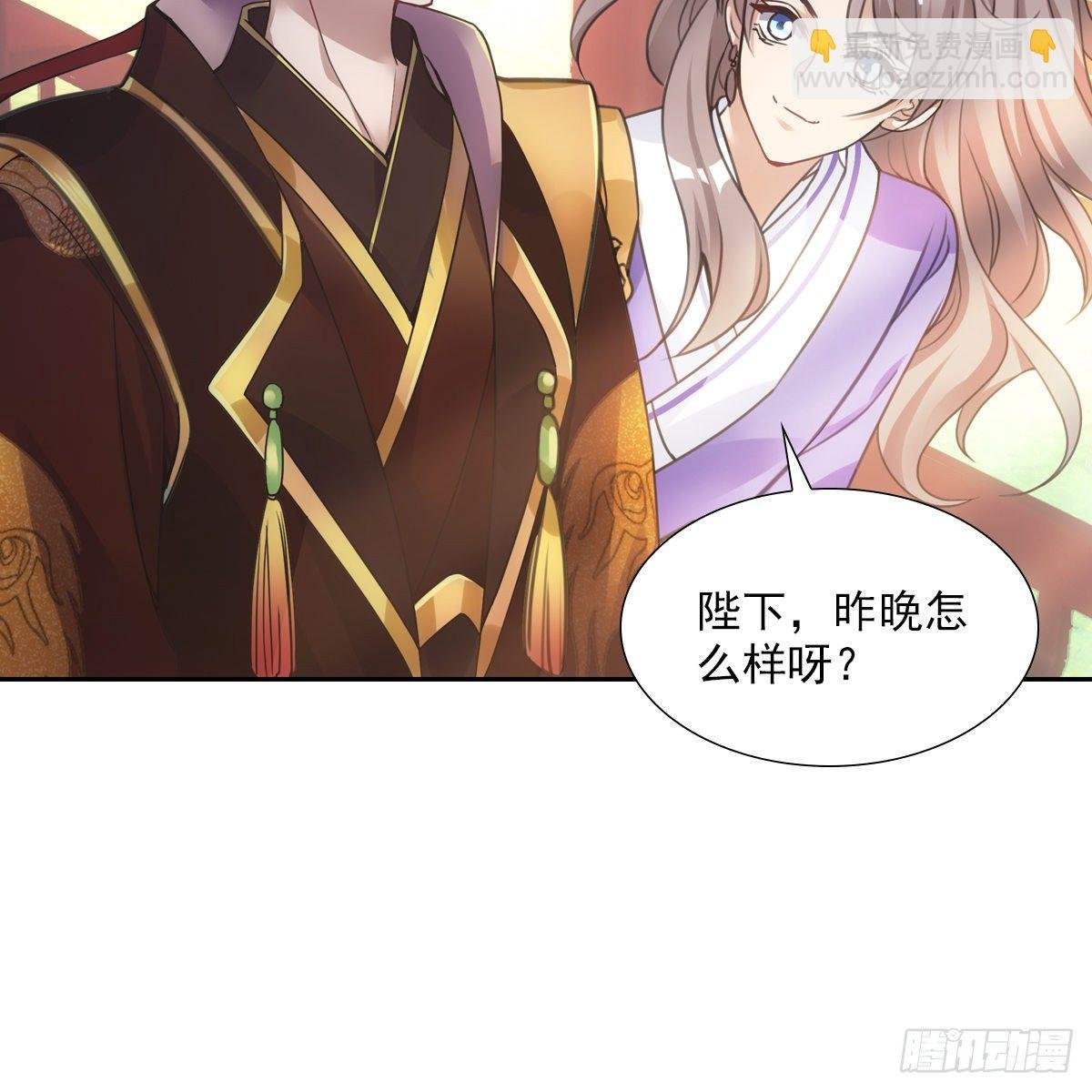 011关心