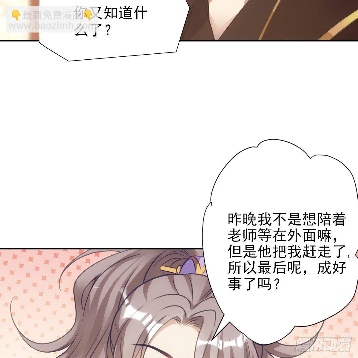 011关心