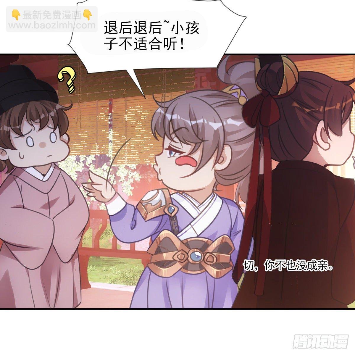 011关心