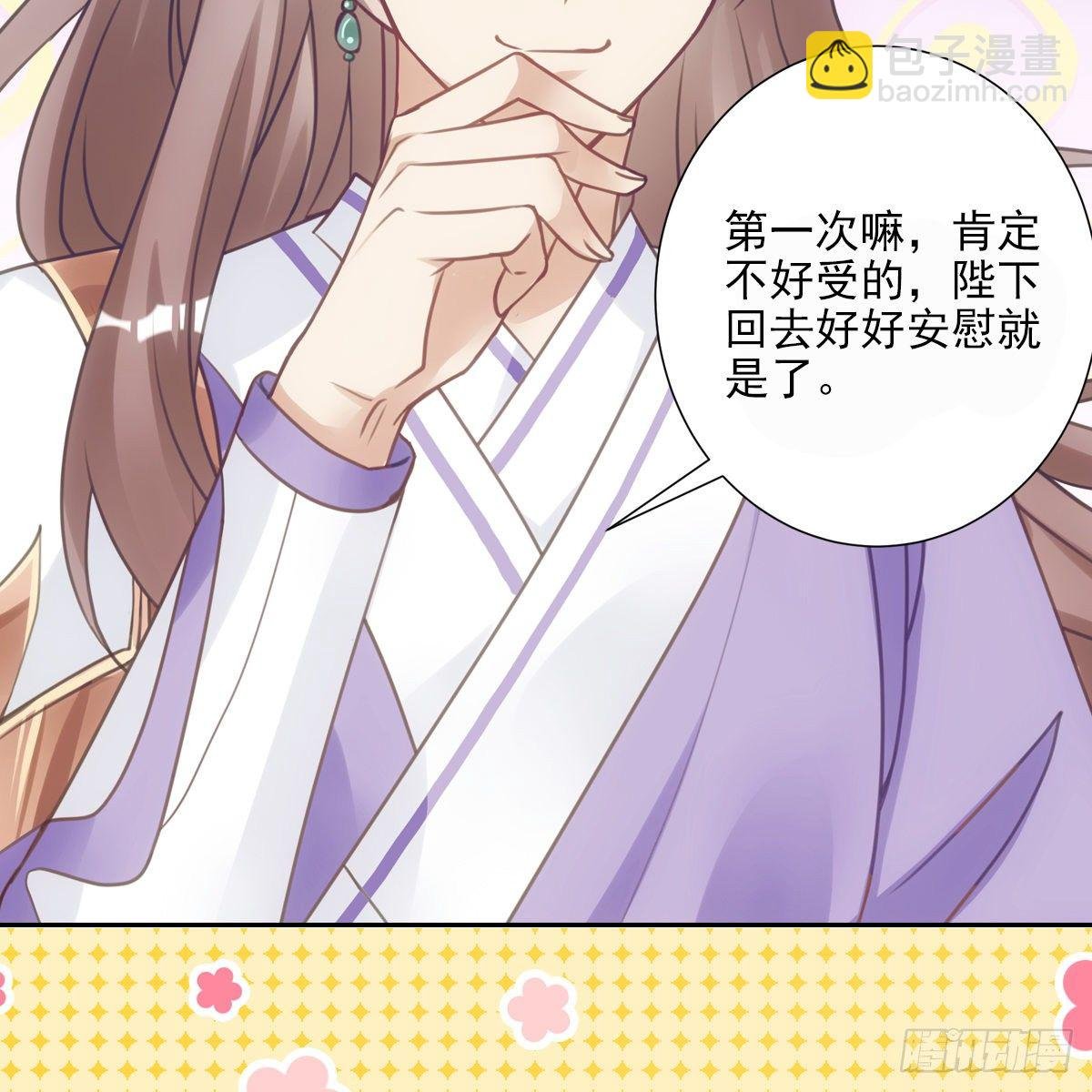 011关心