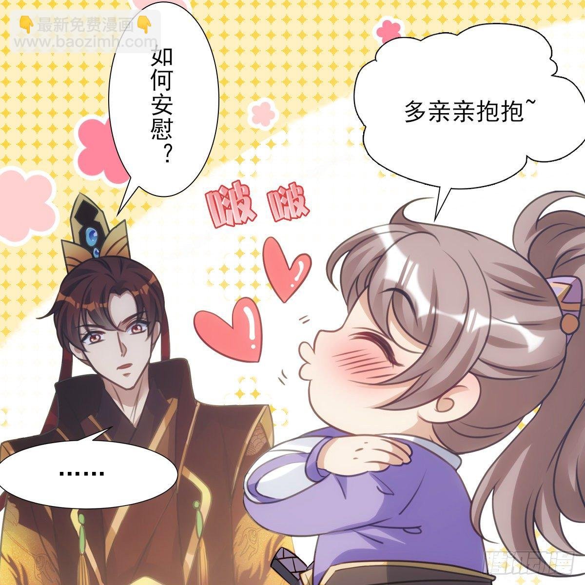 011关心