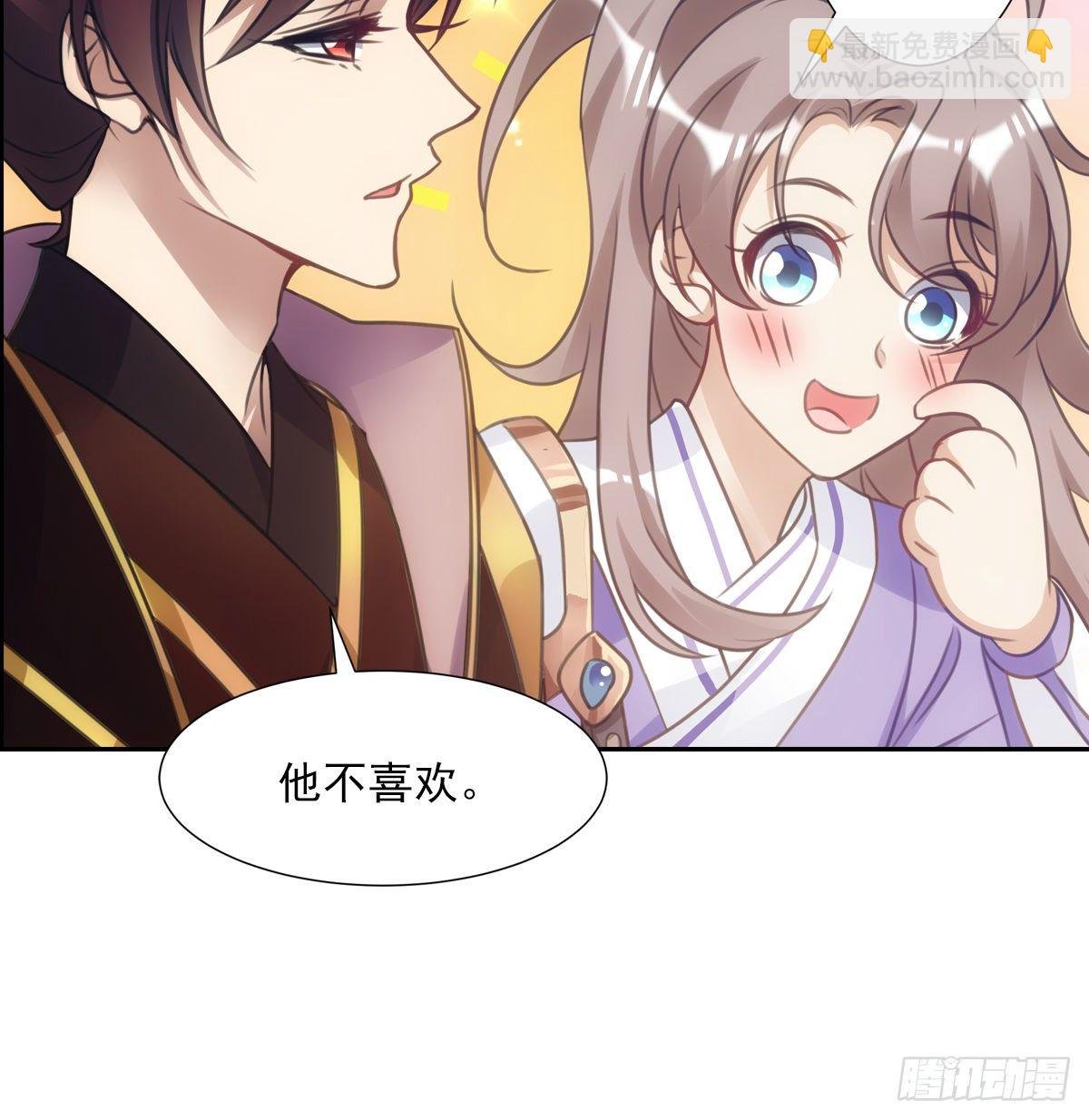011关心