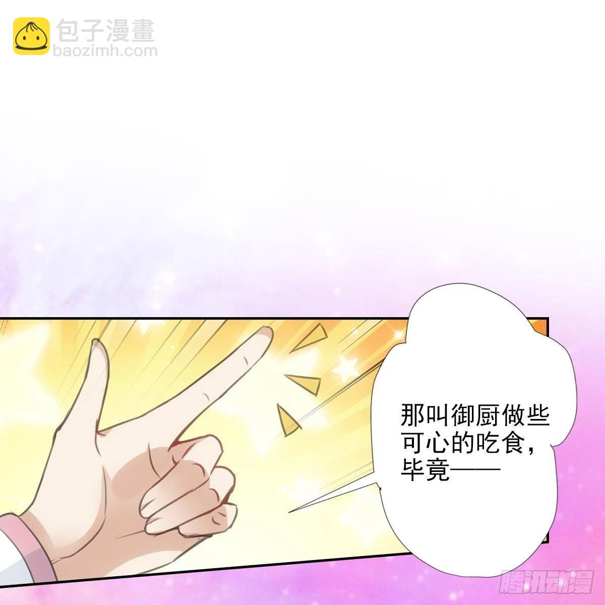 011关心