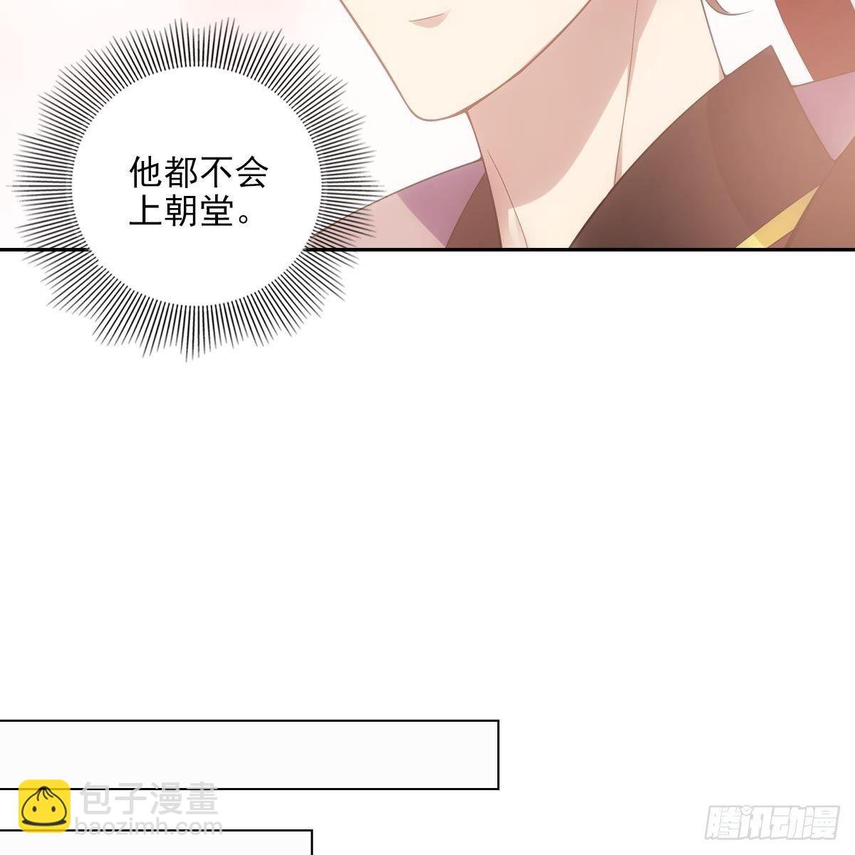 011关心