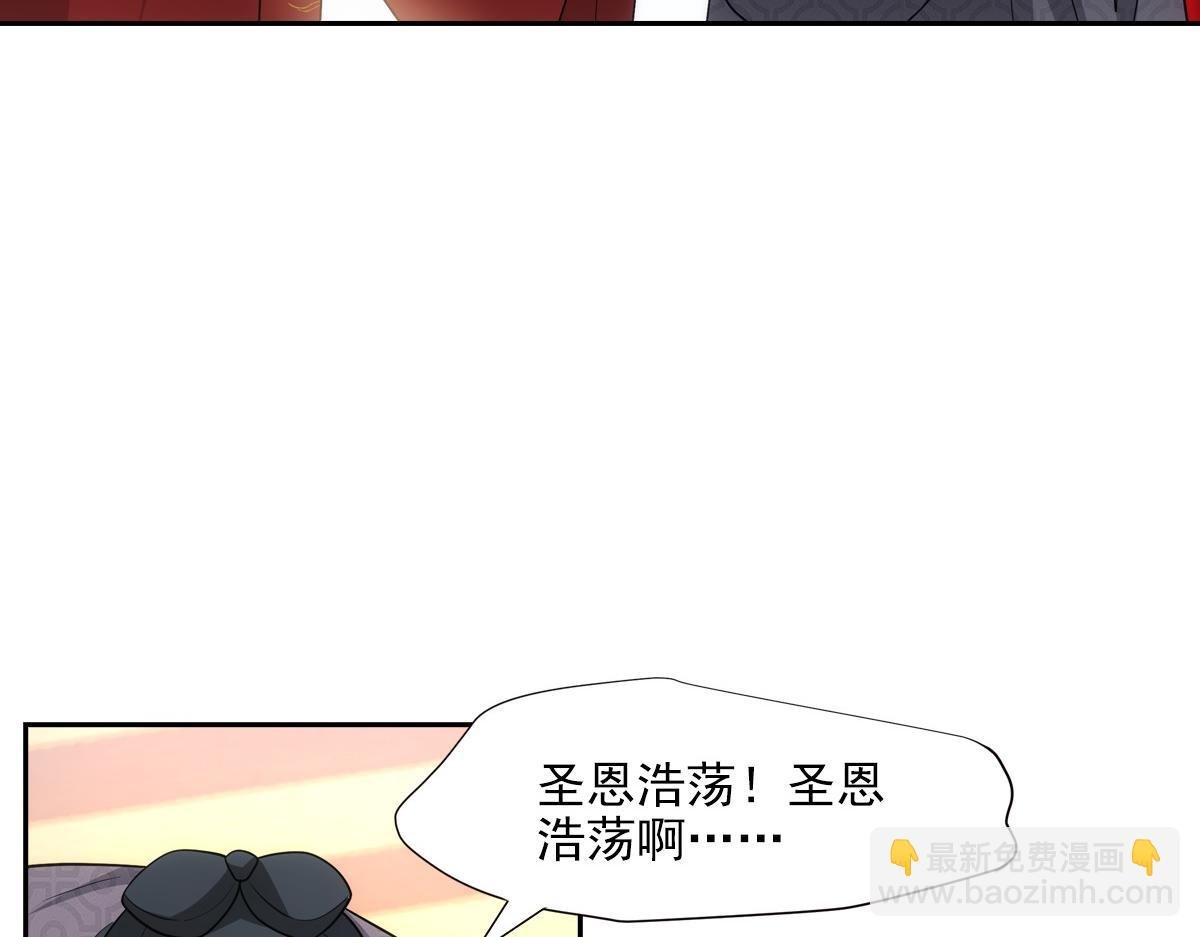 115恩旨